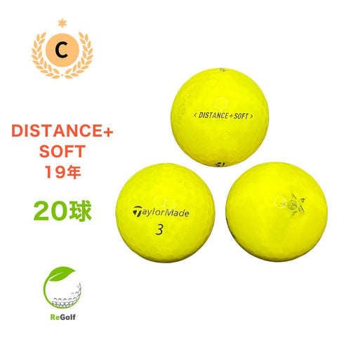 ロストボール テーラーメイド DISTANCE ディスタンス ソフト イエロー 2019年モデル 20球 Cランク ゴルフボール