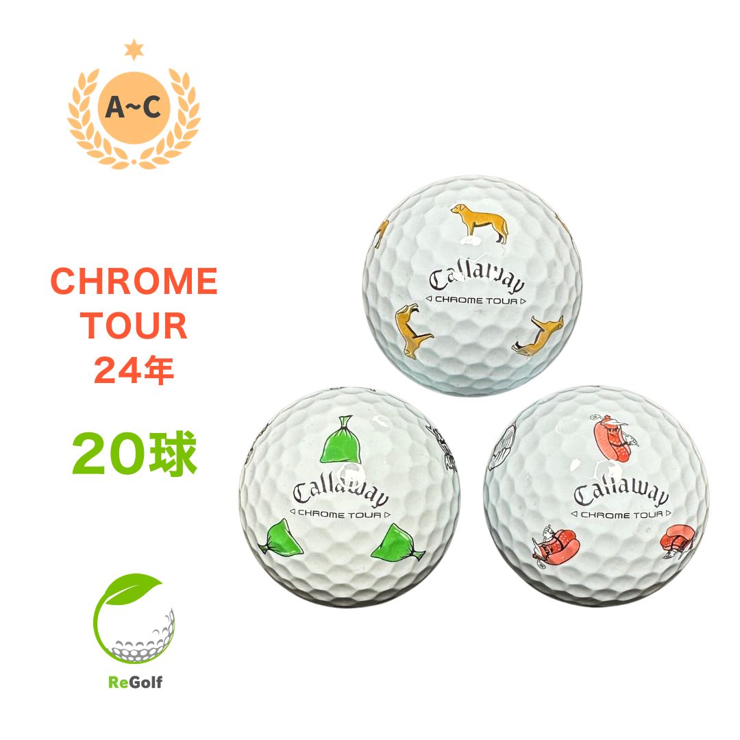 ゼクシオのロストボール – ReGolf