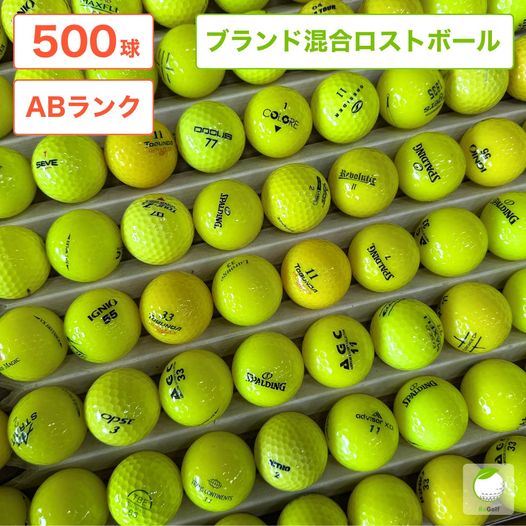 ブリヂストンのロストボール – ReGolf