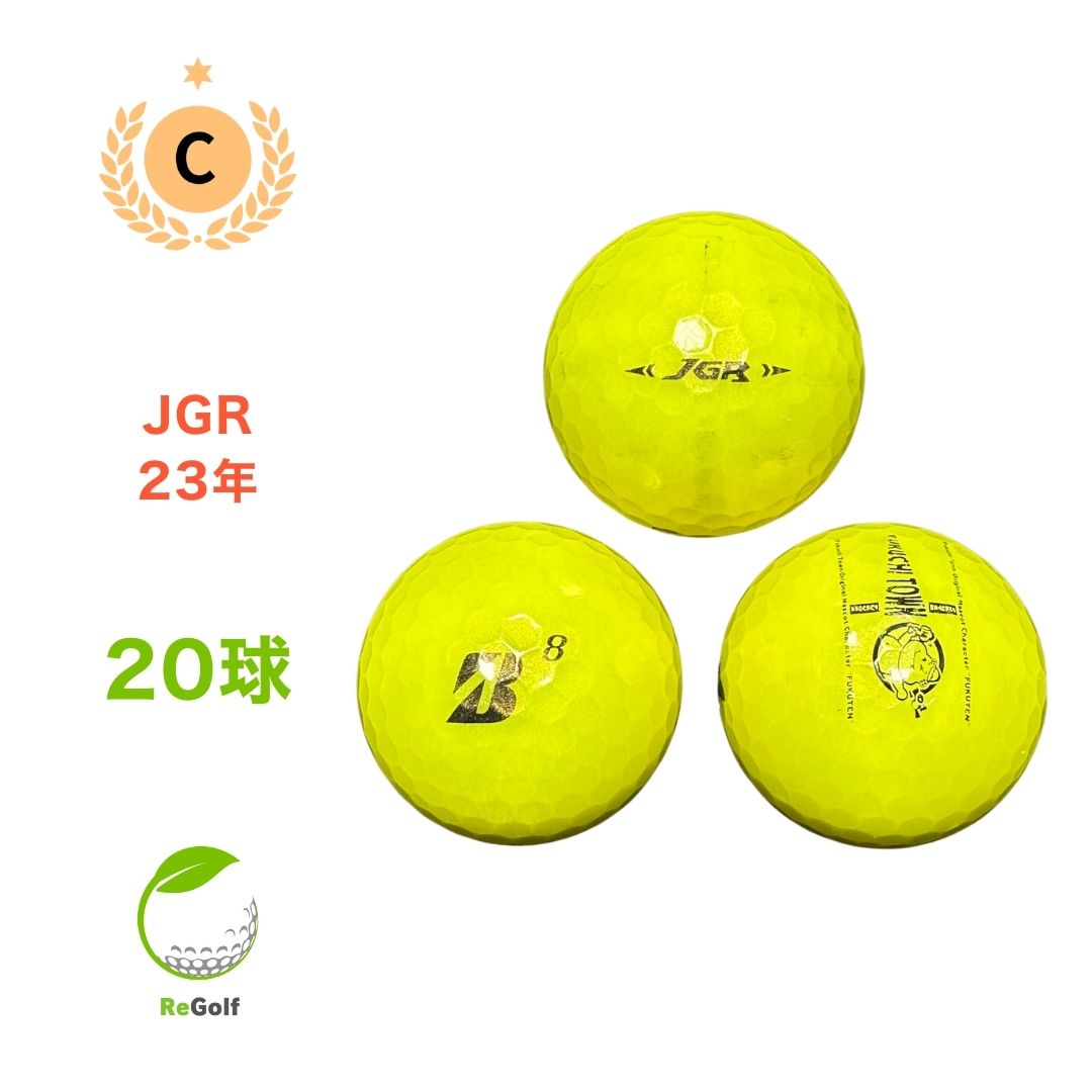 ブリヂストンのロストボール – ReGolf