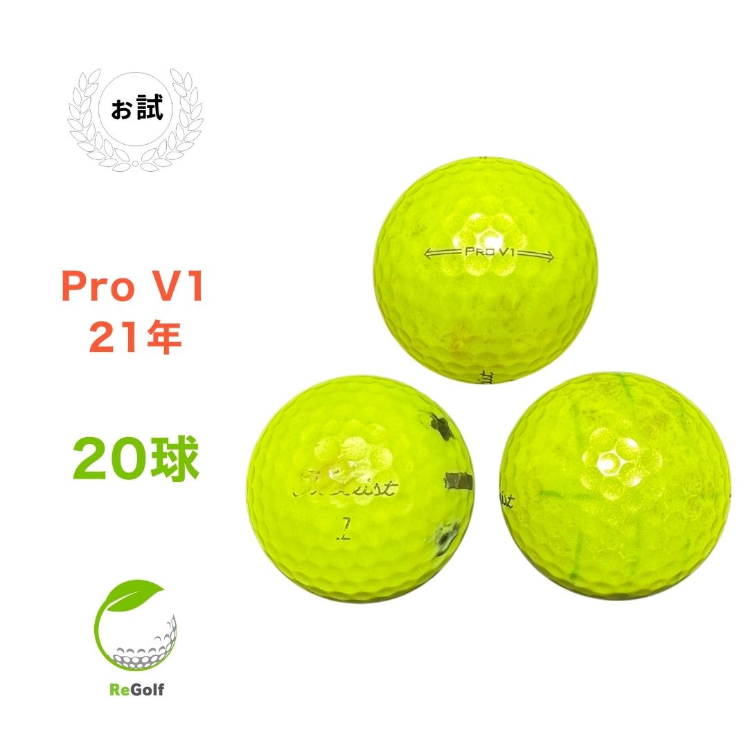 ⑳ タイトリスト ロストボール ゴルフボール 24球 Titleist ロスト